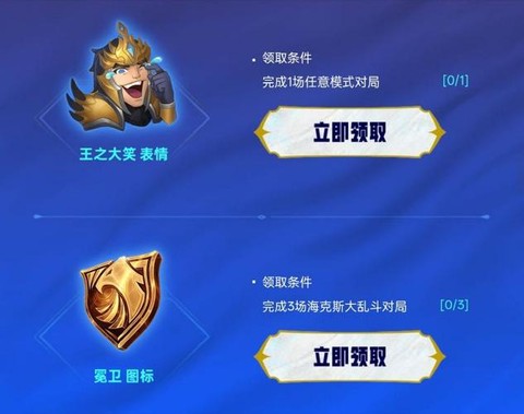 英雄联盟如何获得英雄[图1]