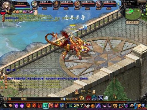 魔域黑曜猎豹怎么和