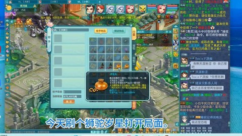 神武怎么刷精灵之心[图2]