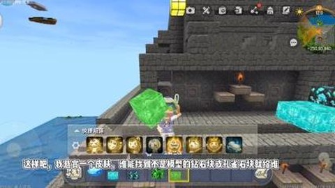 迷你世界如何找钻石