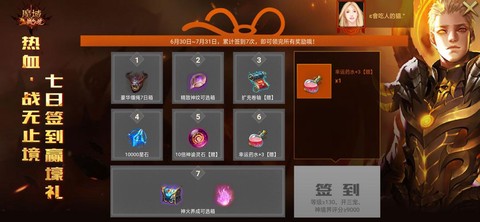 魔域yy礼包怎么领取