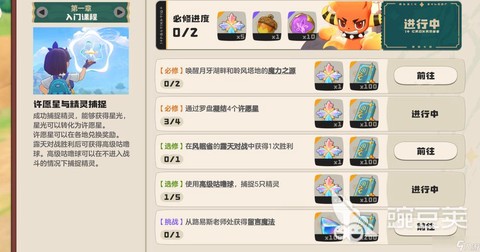 洛克王国怎么获得洛克[图1]