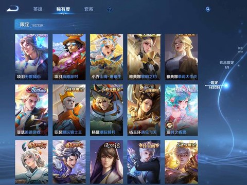 王者荣耀怎么得皮肤
