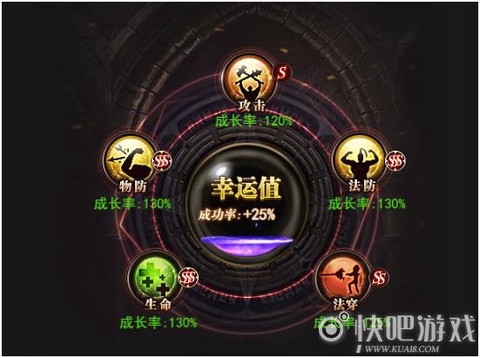 魔域怎么给幻兽升星