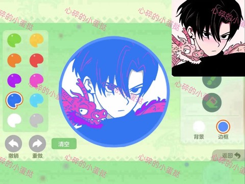 球球大作战怎么弄头像[图2]