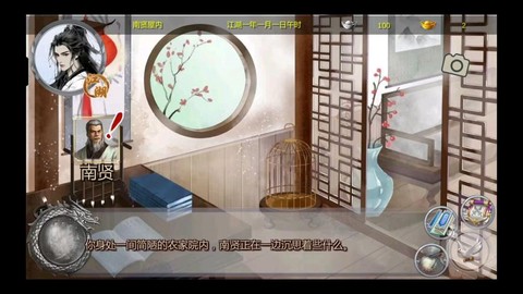 金庸群侠传1如何升级