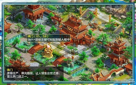 神武气宗五庄怎么样