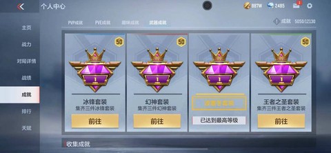 天天酷跑大地之心怎么获得