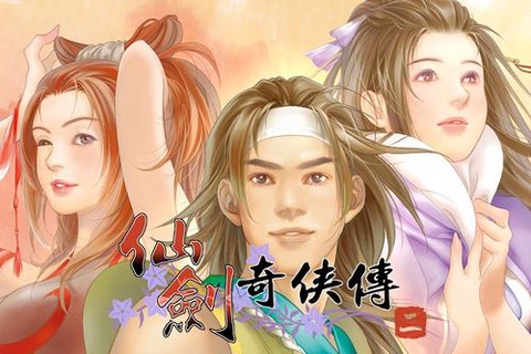 仙剑奇侠传2为什么[图1]