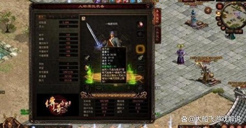 蓝月传奇怎么卖元宝[图2]