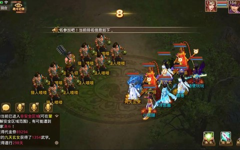 问道手游伏魔怎么快