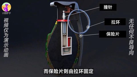 绝地求生怎么换手雷