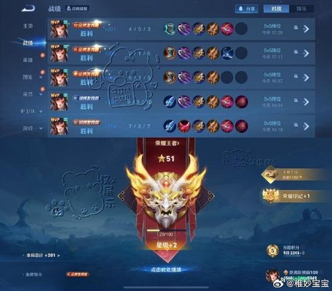 王者荣耀怎么攒钻石