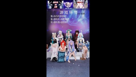 狼人杀滑麦是什么意思