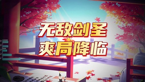 侠客风云传幽冥十三式怎么学