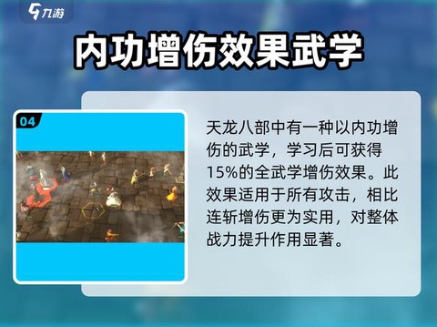 侠客风云传幽冥十三式怎么学[图1]