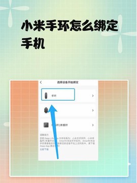 迷你世界怎么邦定手机[图2]