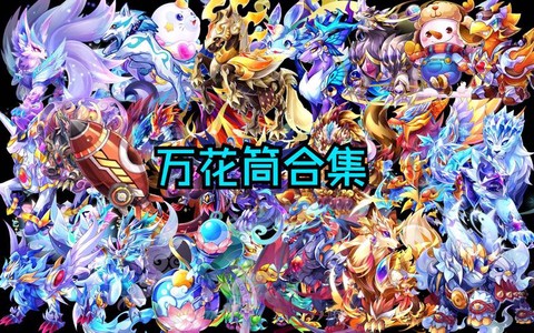 天天酷跑什么宠物好