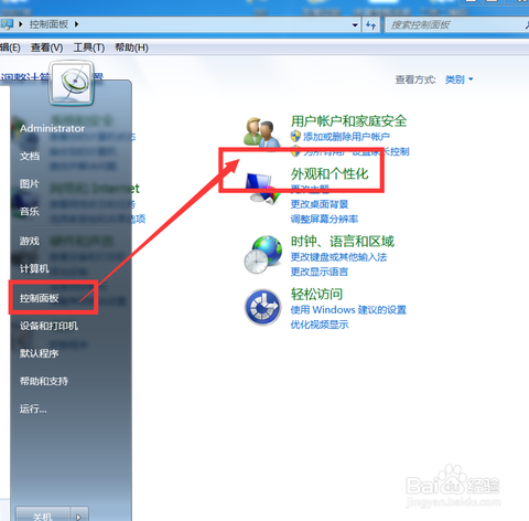 dota分辨率怎么调[图2]