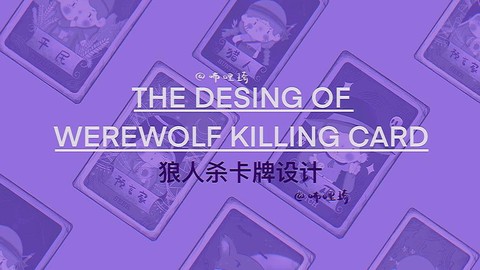 狼人杀VIP怎么弄