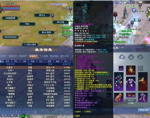倩女幽魂什么叫开蓝[图1]