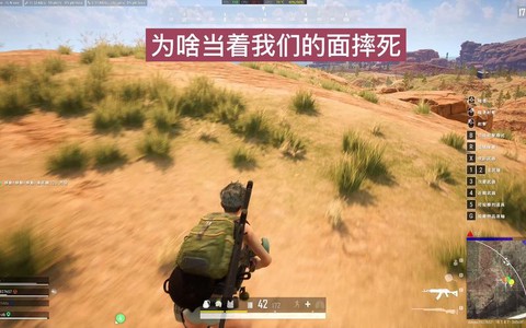 绝地大逃杀人头怎么算[图1]