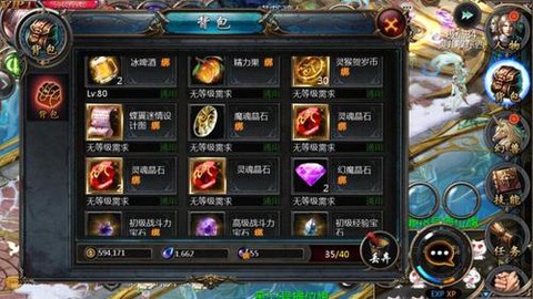 魔域结婚怎么生宝宝