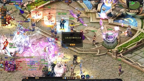 魔域结婚怎么生宝宝[图2]