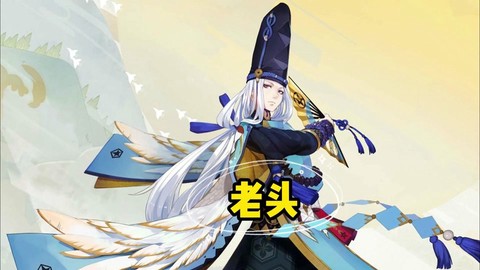 阴阳师怎么删除好友[图1]