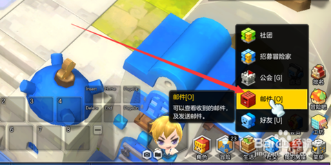 冒险岛2怎么领邮件