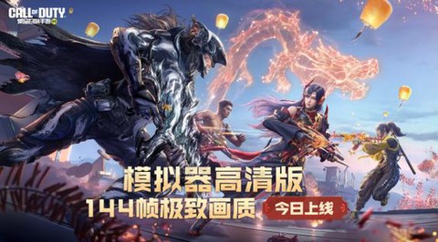 使命召唤ol怎么换角色[图1]