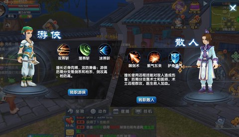 武林外传特效怎么开[图2]
