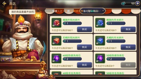 龙之谷手游如何收龙币