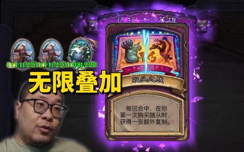 炉石传说沃金怎么没了