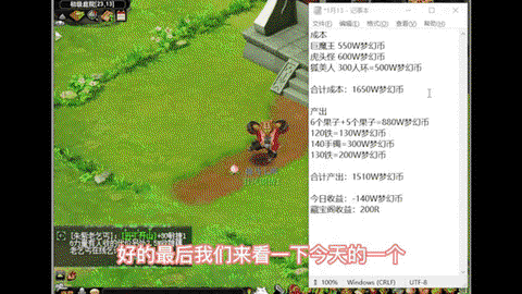 梦幻西游跑宝宝环给什么