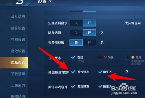 ios王者荣耀符号怎么打