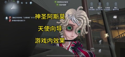 第五人格怎么得到角色