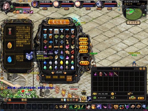 魔域掉钱版怎么刷魔石[图2]