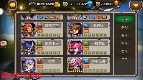 ios刀塔传奇怎么下载