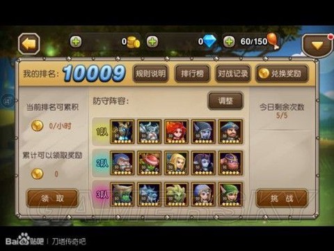 ios刀塔传奇怎么下载[图1]