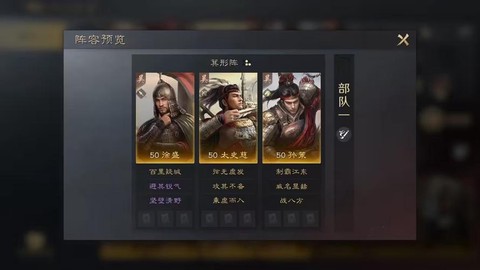 三国乱世太史慈怎么过