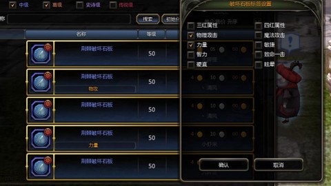 龙之谷手游如何交易[图2]