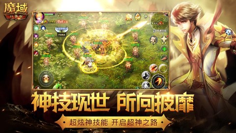 魔域口袋版怎么逃出监狱