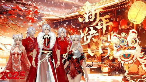 诛仙手游游团版是什么[图1]
