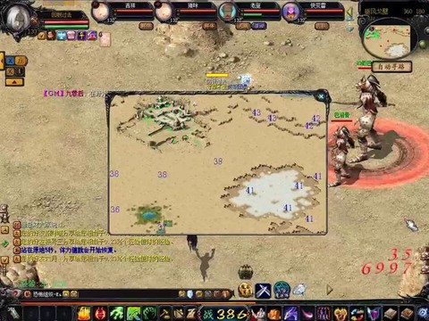 魔域boss魔域迷宫怎么有
