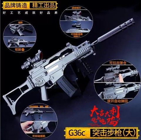 绝地大逃杀怎么获得枪[图1]