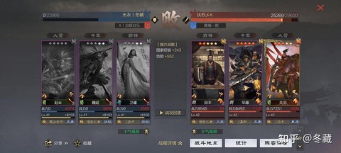 率土之滨要塞如何命名