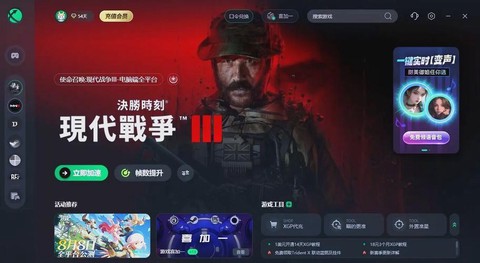 使命召唤online为什么进不去