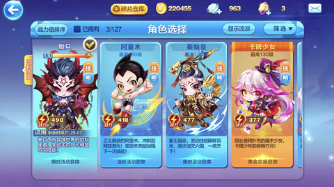 天天酷跑怎么创工会