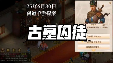 问道手游被盗怎么办[图2]